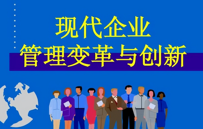 从商业模式梳理到管理培训落地：南京意盟全周期咨询服务体系详解